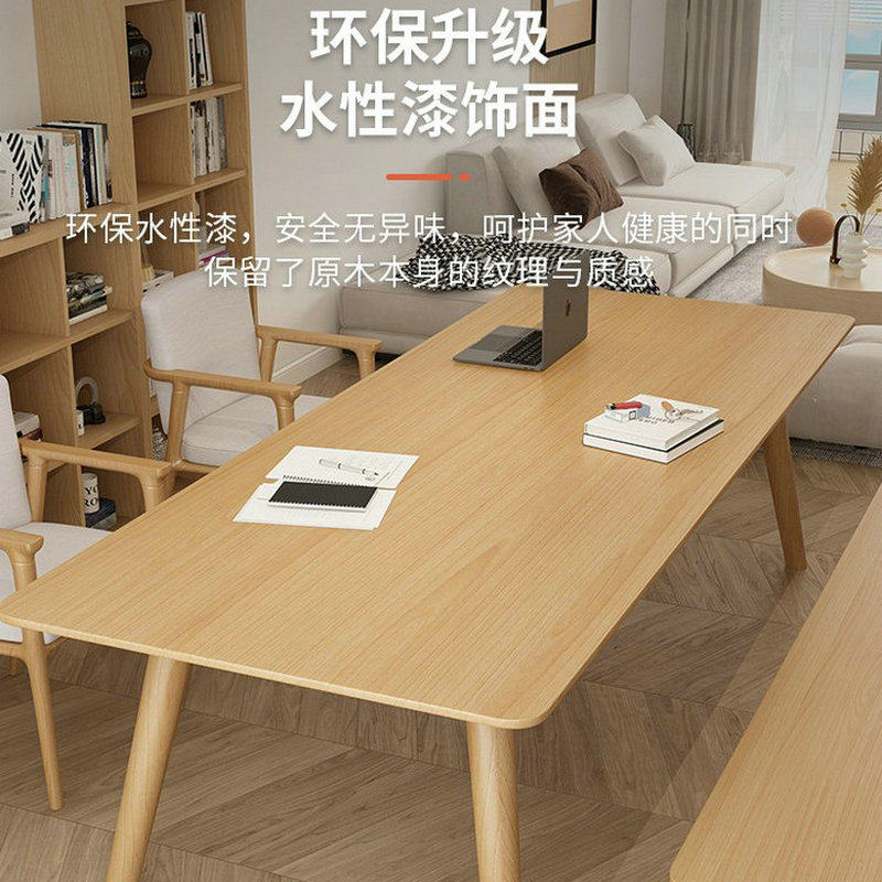 北欧实木客厅大书桌阅读桌学生学习作业桌家用书画工作台长条桌子