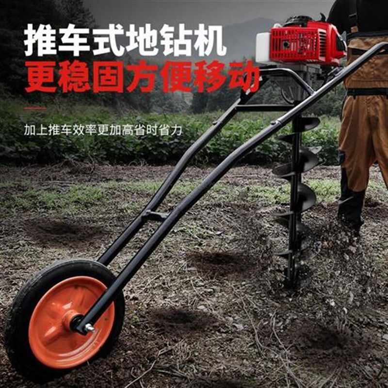 地钻挖坑机大功率小型农用汽油机打洞钻孔机果园施肥种植机