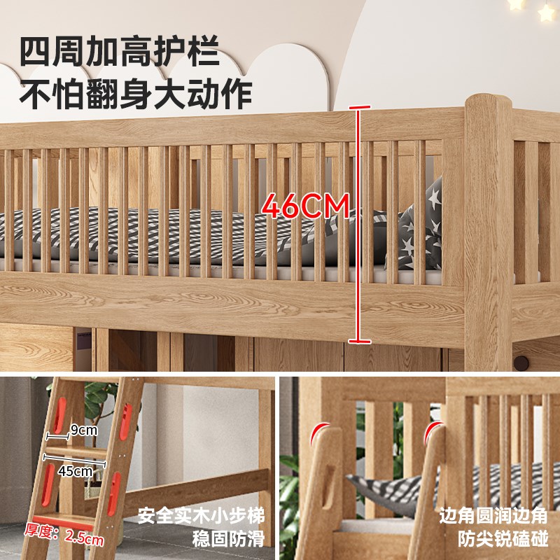 全实木书桌小户型一体上床下桌衣柜组合多功能可定制儿童床半高床图片