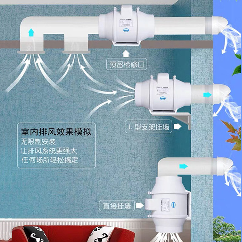 米风换气扇强力排风扇静音管道抽风机厨房油烟商家用卫生间排气扇