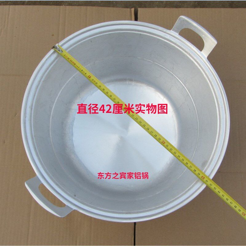 小号蒸锅 纯铝锅 老式手工家用炖汤大号蒸馒头陕西打搅团用加厚底
