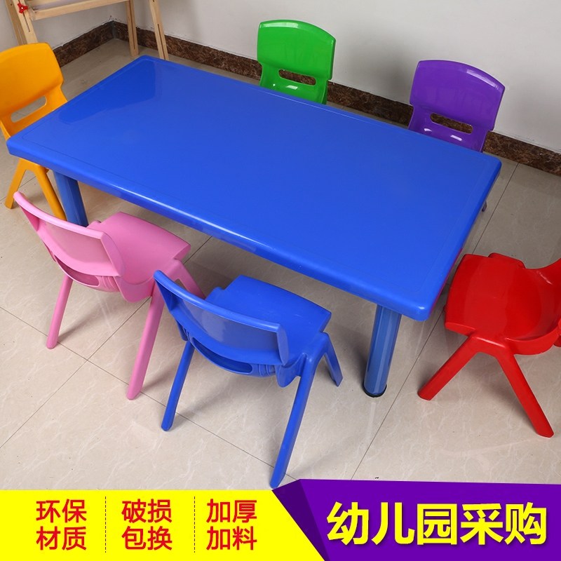 儿童靠背椅写字椅宝宝小板凳婴儿凳子小学生幼儿园加厚塑料小椅子
