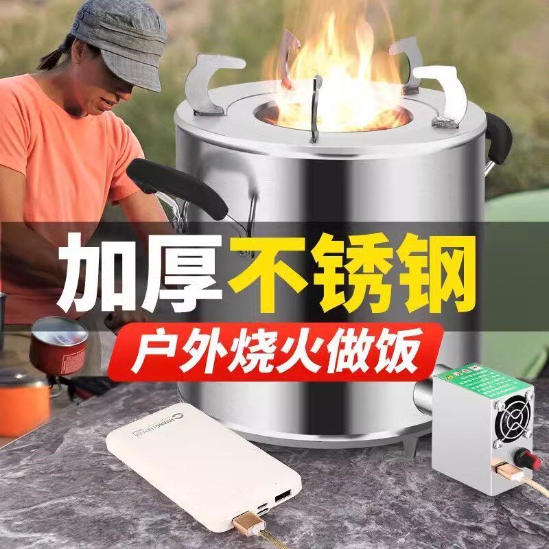 柴火灶节能家用木柴气化炉加厚便携农村新款无烟环保不锈钢柴火炉