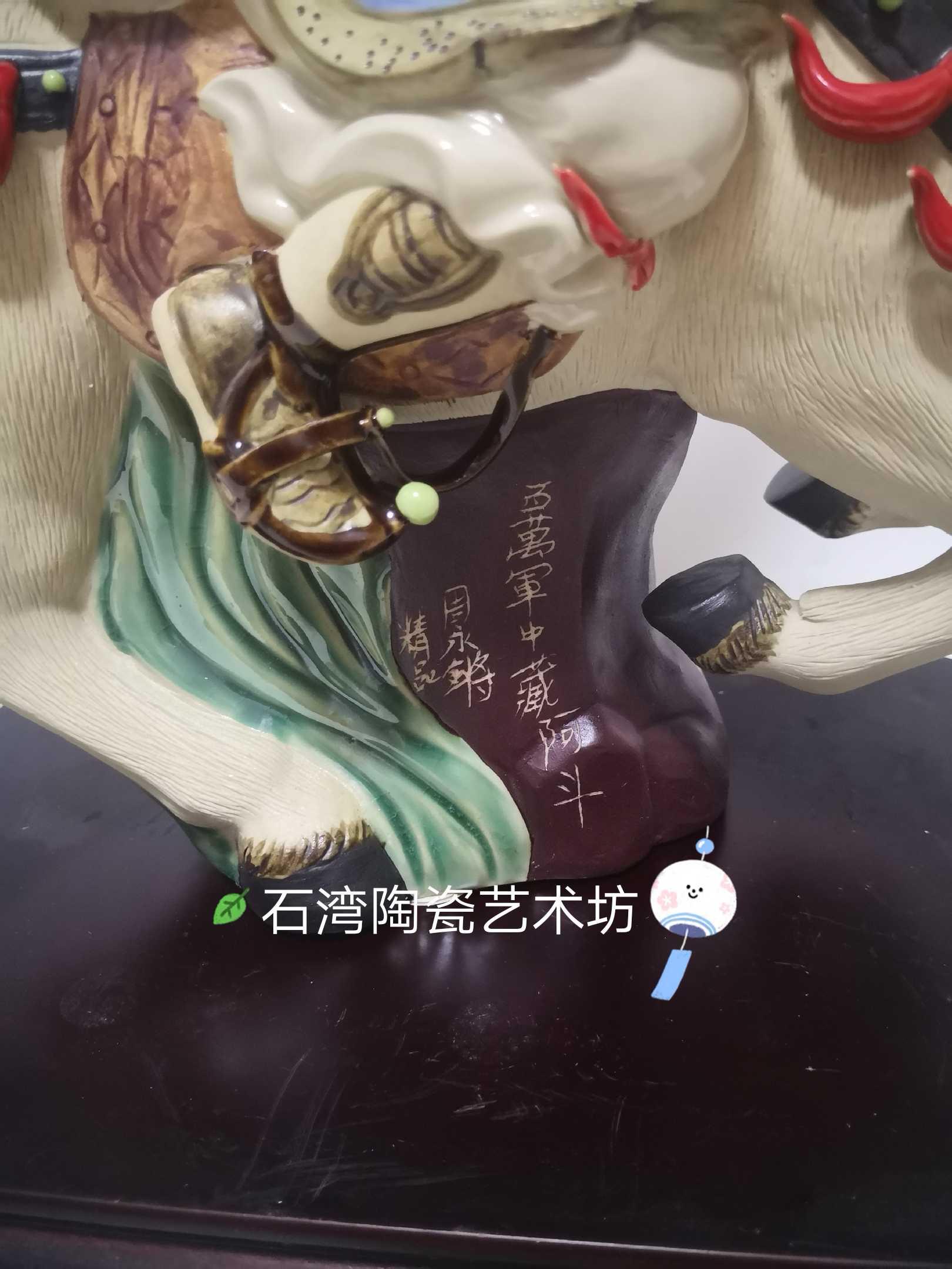 石湾公仔手工陶瓷赵云摆件 门厅家居空间三国主题将军装饰陶瓷公