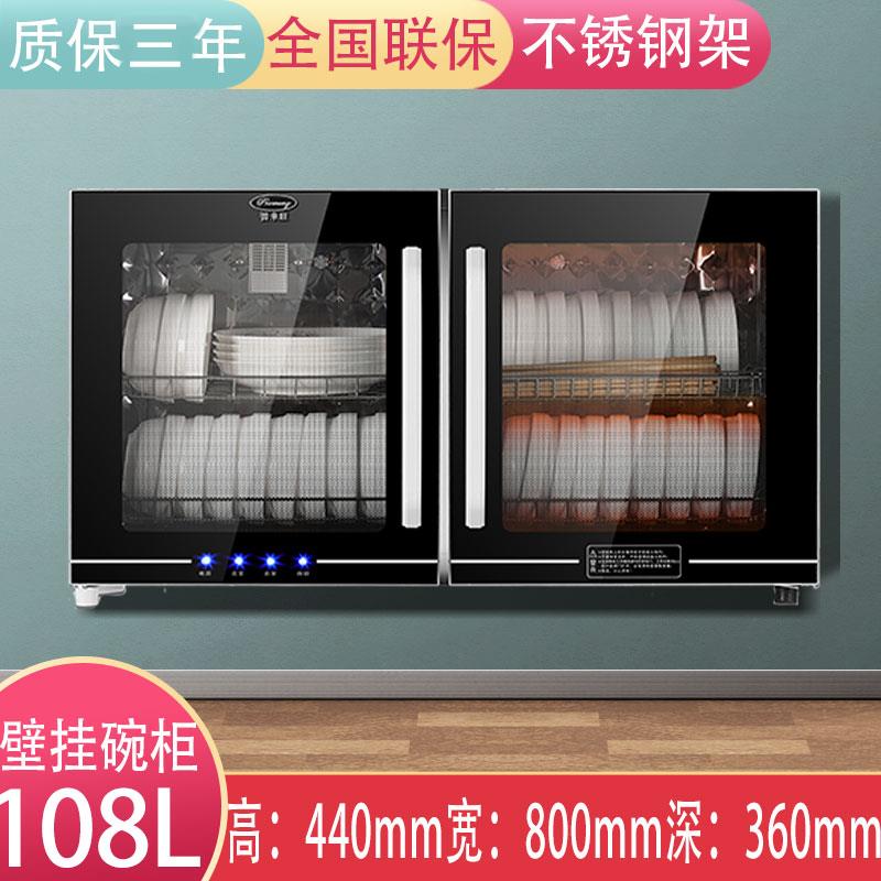 普来旺碗筷消毒柜高温壁挂式家用餐具茶杯单门台式小型厨房碗柜