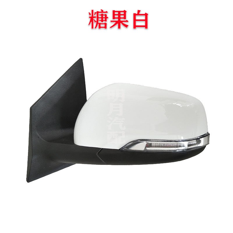 适用宝骏560倒车镜总成车外反光镜宝骏560左右倒车后视镜倒车镜