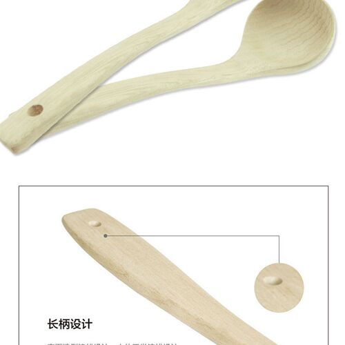 大木勺榉木无漆实木粥勺天然长柄木汤勺炒勺家用厨具饭勺木头勺子