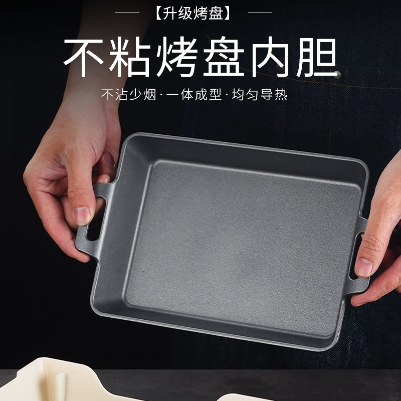 餐厅不沾烤鱼炉商用酒精小份烤鱼纸包鱼炉海鲜大咖盘诸葛烤鱼盘子