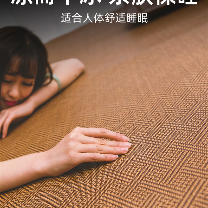 老席匠凉席夏季天然纯藤家用藤席双人可折叠学生宿舍单人裸睡席子