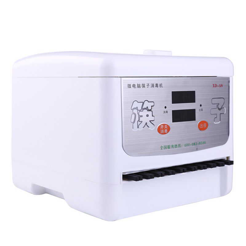 荣一全新升级R400全自动筷子机消毒机商用智能微电脑送合金快子