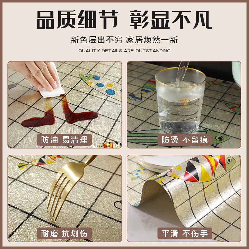 不透明圆形桌垫防水pvc防烫软玻璃餐布圆桌桌布防油免洗台布家用