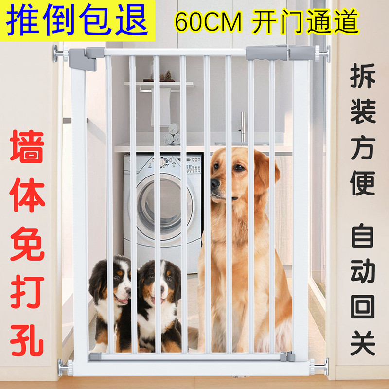 宠物狗围栏狗笼子狗栅栏门栏室内大型犬楼梯隔离门防护栏泰迪金毛
