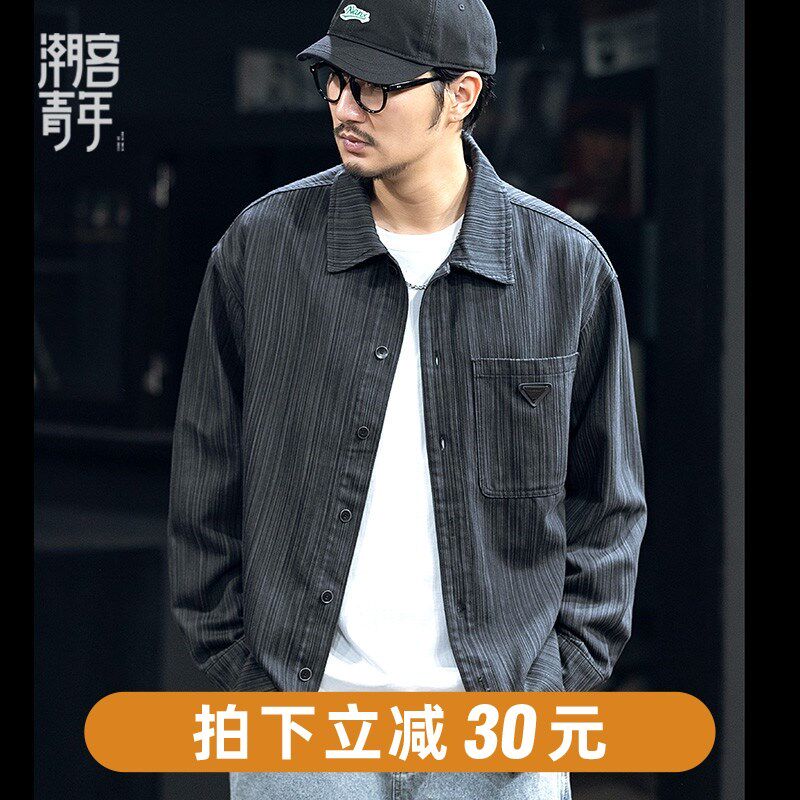 秋季美式竹节纹衬衫外套男士宽松大码复古上衣工装长袖秋冬衬衣