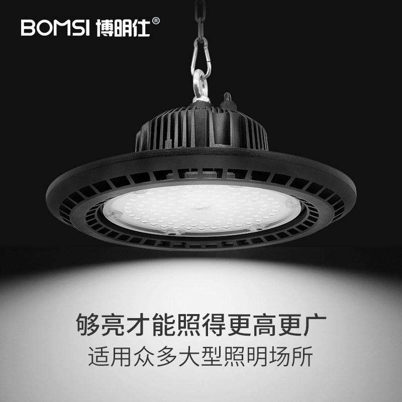 led工矿灯户外工业吊灯超亮厂房车间照明灯仓库专用工厂灯大功率