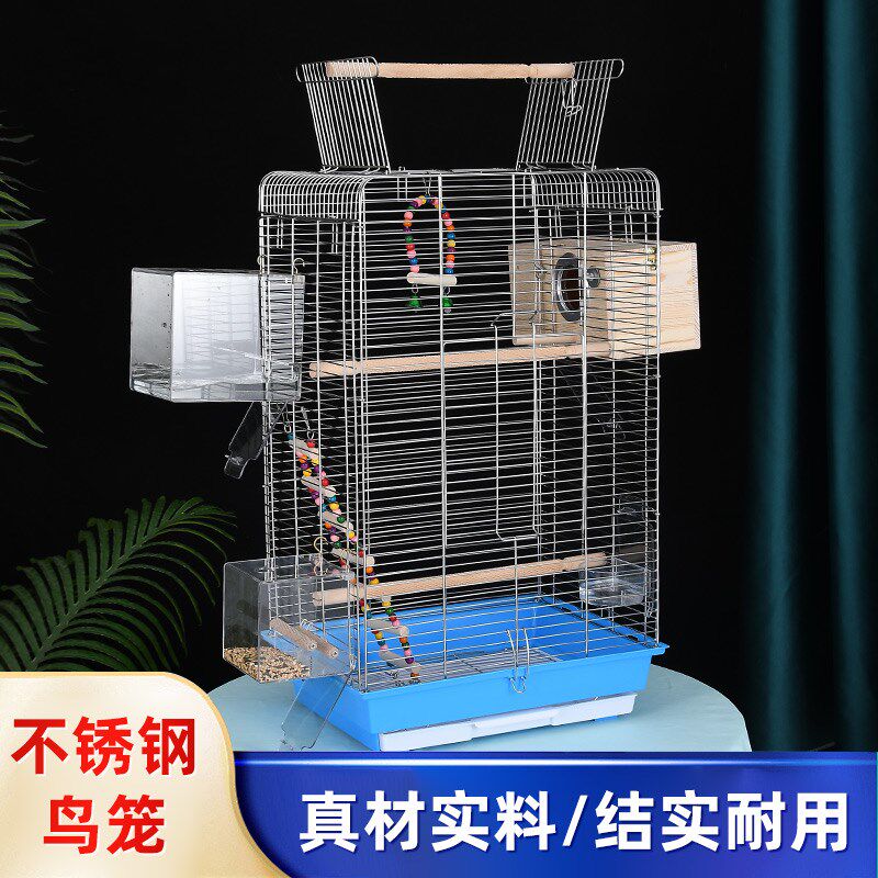 开顶式不锈钢鹦鹉笼家用大号玄凤牡丹专用横丝豪华别墅繁殖鸟笼