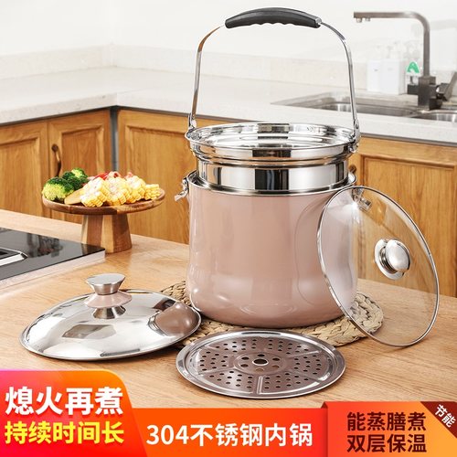 304不锈钢熄停免火再煮锅家用加厚节能保温大容量焖闷烧汤蒸锅79L