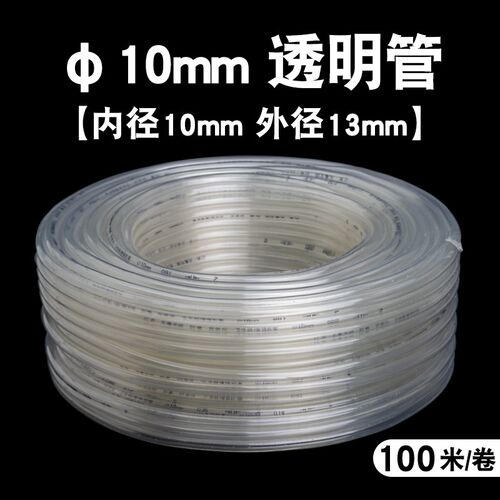透明通气网纹自沉软管纳米曝气增氧配件