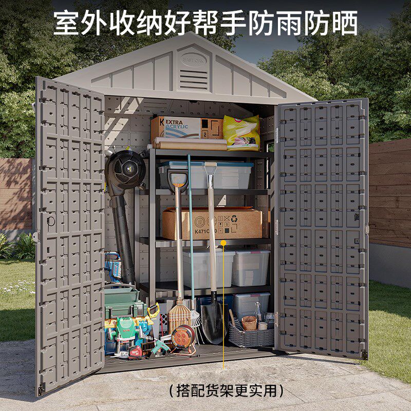 户外储物房庭院花园庭院移动仓库组装简易杂物间组合屋室外工具房
