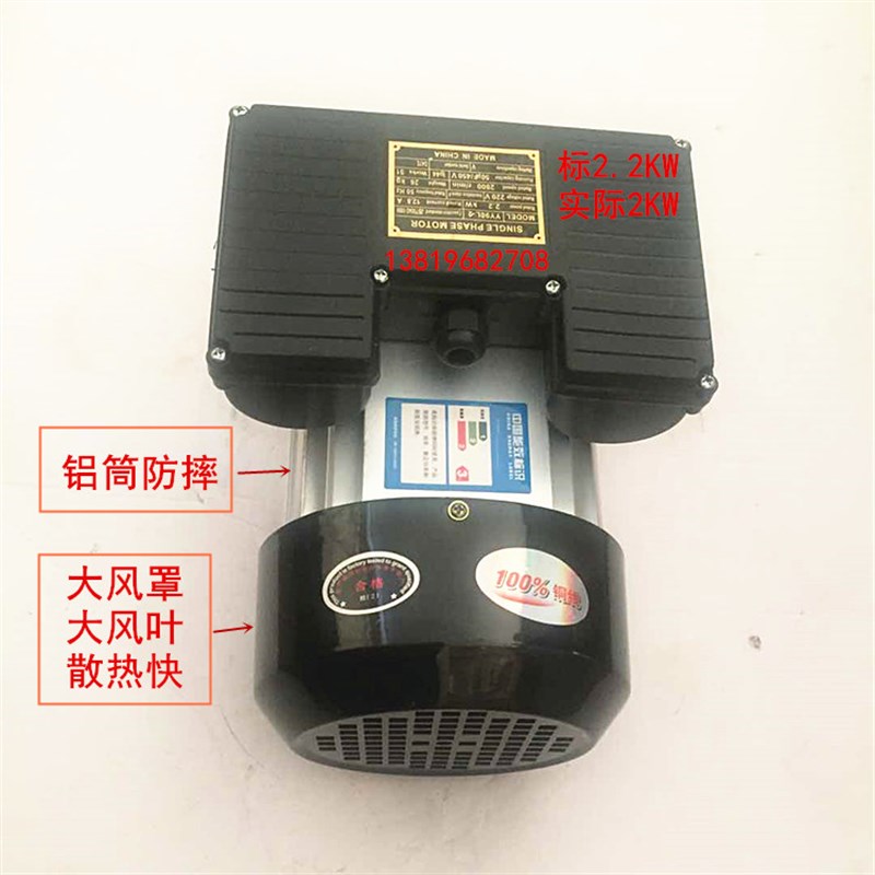 商用超高压自助洗车机刷车泵280 380 1408型2-2.2KW单相铜线电机