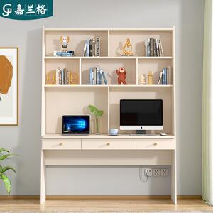 双人长书桌书架一体桌家用学习桌台式电脑桌书桌书柜组合9FL39