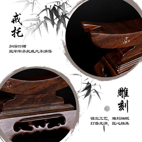歌珊 戒尺底座实木摆饰架宝剑架托架中国风展示架工艺品