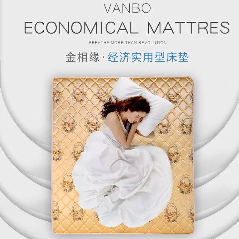 皖宝床垫天然椰棕弹簧床垫软硬两用1.5m1.8米床老人主卧次卧22cm