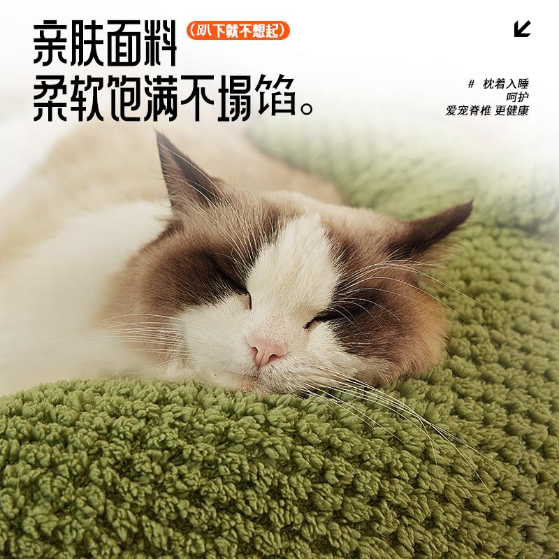 猫窝四季通用可拆洗猫垫子冬季保暖猫咪睡窝猫床猫沙发小型犬狗窝