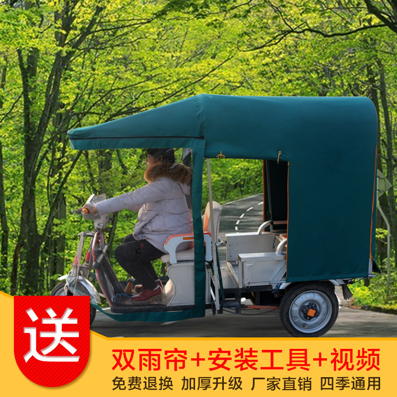 电动三轮车车棚雨篷雨棚全封闭方管加厚遮阳棚防水雨加厚快递包邮