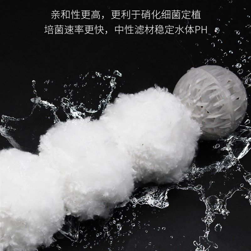 玛豆菌葫芦庭院鱼池水循环系统鱼缸过滤材料锦鲤池室外生化棉滤材