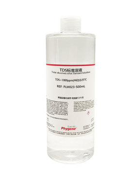 TDS标准溶液 总溶解固体校正液 1382ppm 1000ppm 1414.8ppm 定制