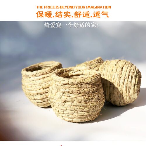 草编鸟窝牡丹虎皮鹦鹉文鸟珍珠鸟窝小鸟巢繁殖箱保暖过冬鸟笼配件