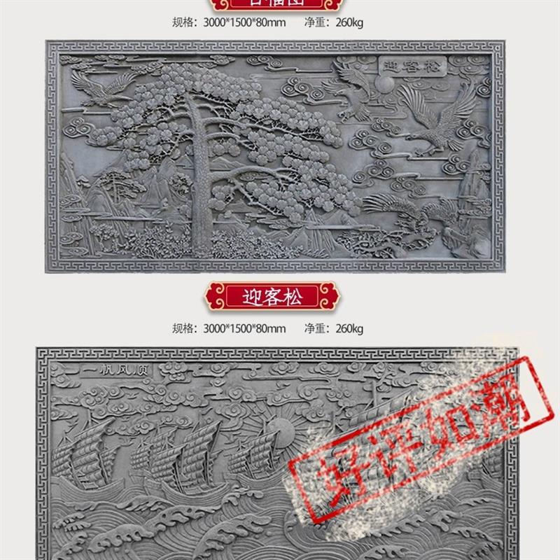 仿古新款各种大辅浮雕百福别墅大幅挂画装饰挂件四合院古建砖雕