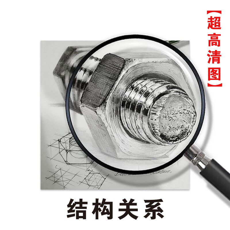 美术临摹卡绘画参考钢笔画结构关系少儿美术生画画范本72张高清