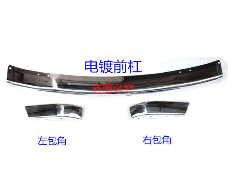 适配五十铃庆铃98皮卡竞技者前保险杠护角前杠总成电镀铁杠前包角