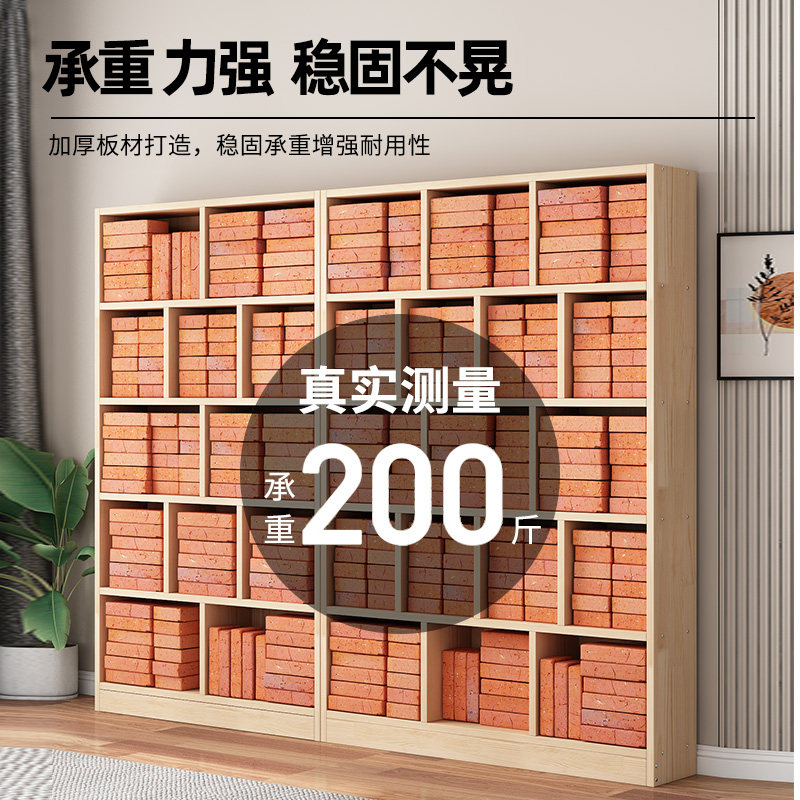 全实木书架玩具收纳架自由组合格子柜家用客厅展示落地书柜储物柜