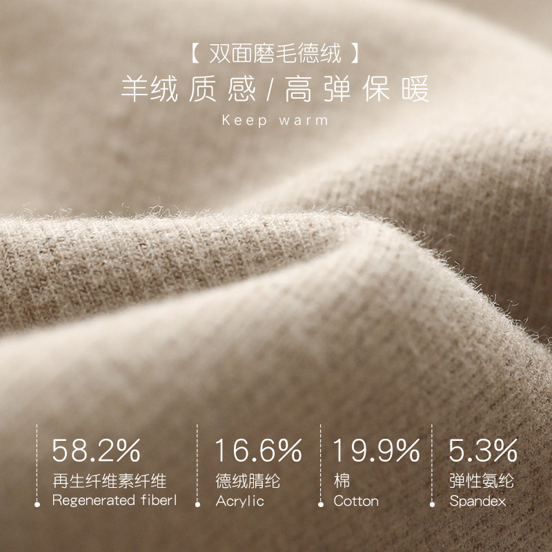 秋冬季双面磨毛保暖裤男士发热无痕德绒秋裤弹力大码加绒毛线裤子