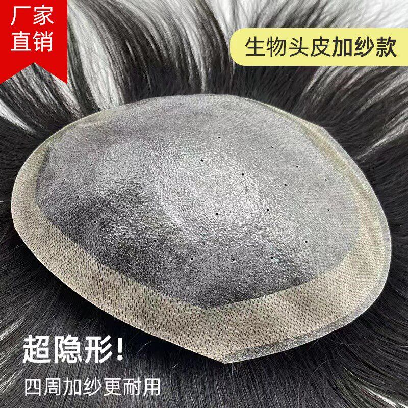 假发男发生物头皮补发片真人发丝大背头发际线短发发型透气短直发