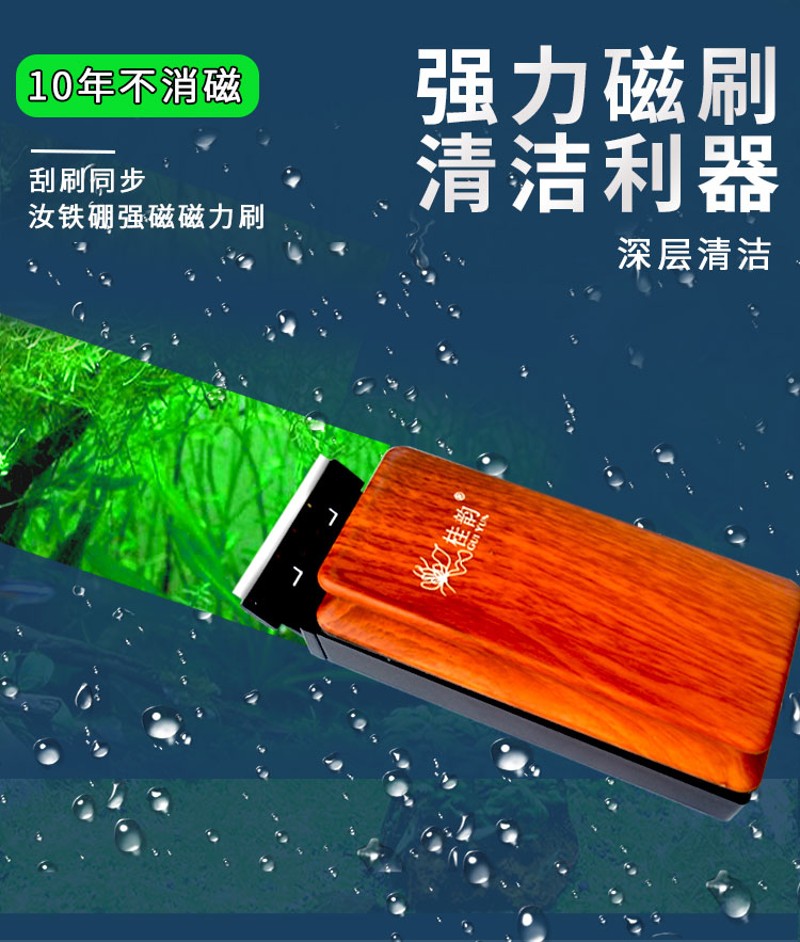 鱼缸刷磁力刷清洁神器无死角双面清理刷子玻璃擦缸器水族清洁工具