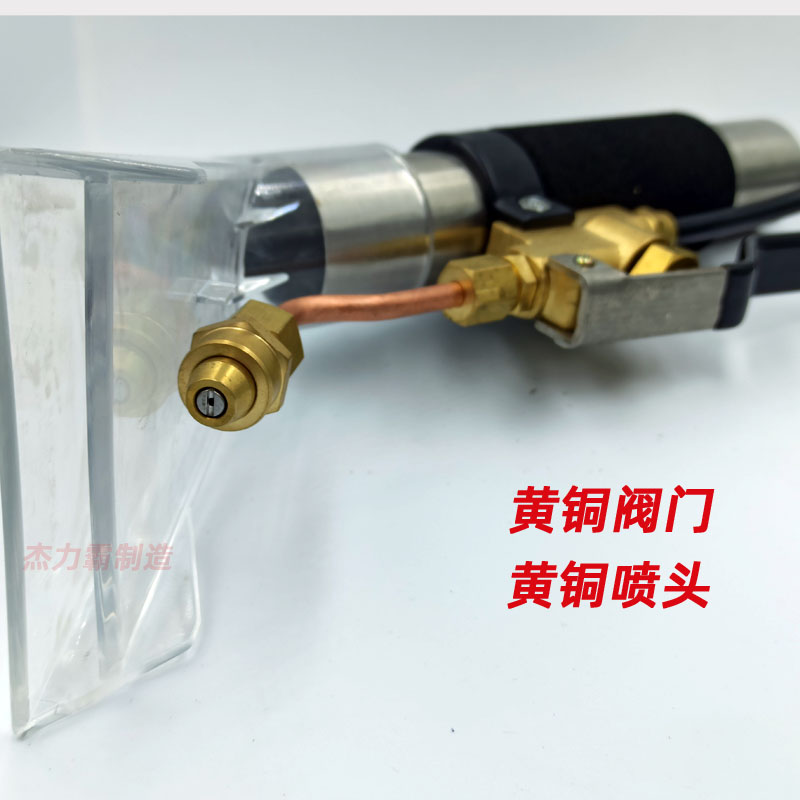 蒸汽机透明扒 把手 扶手 透明吸头吸扒吸水扒头布艺清洁沙发清洁