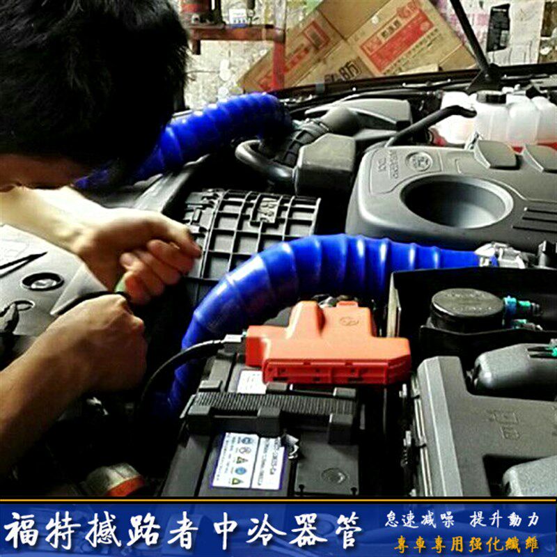 适用Ranger撼路者中冷管改装专用2.0T/2.2T柴油涡轮增压中冷器管