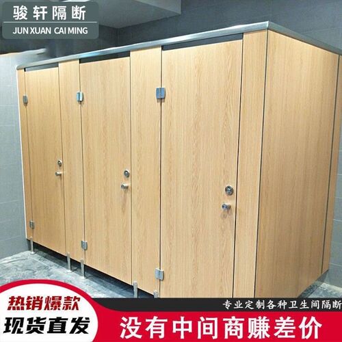 公共卫生间隔断 学校工厂厕所隔断板抗倍特板PVC洗手间防水隔墙门
