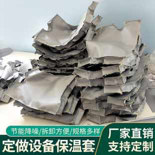 防火耐高温阻燃保冷保温套截止阀闸阀球阀板换人孔盖石油化工电厂
