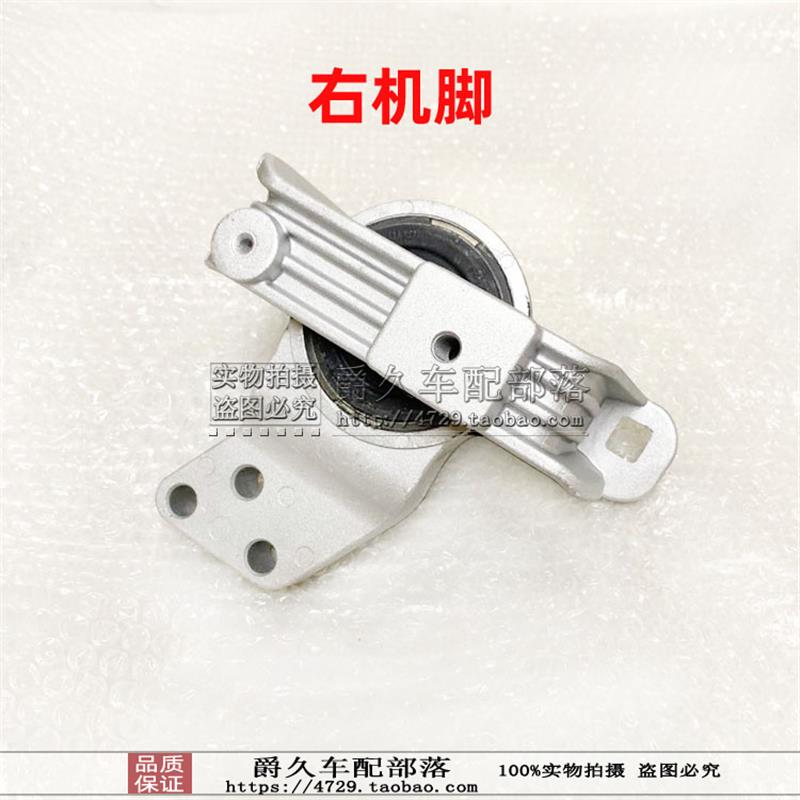 适配海马M5福美来四代V70 MPV F7 F5发动机机脚胶垫 机爪支架正厂