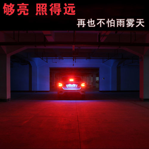 刹车灯led爆闪超高亮汽车刹车灯泡改装后雾灯车尾灯1156 T20 1157