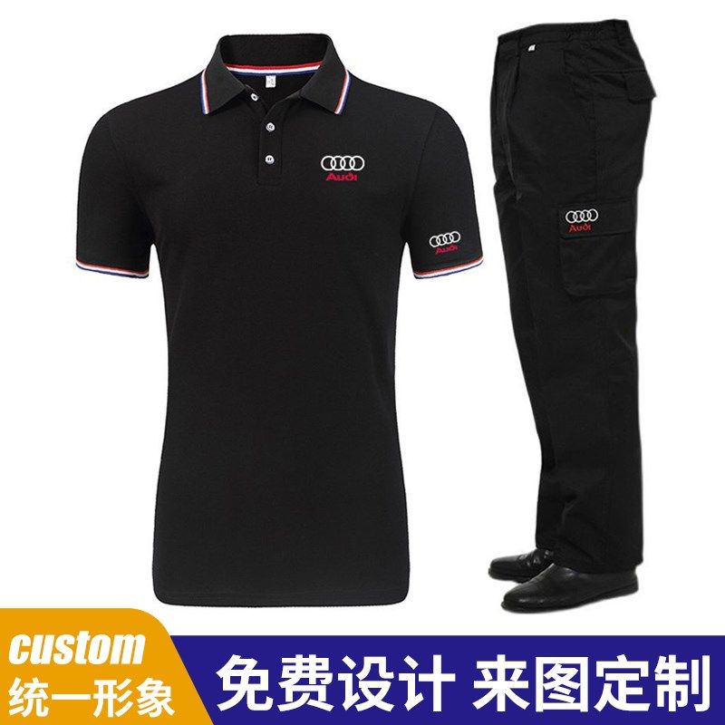 夏季一汽大众奥迪工作服男装短袖T恤Polo衫定制汽修4s店工装套装