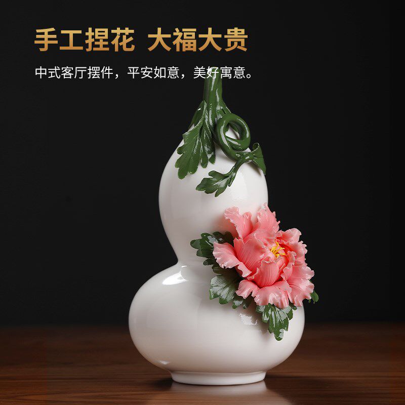 东方泥土《大福大贵》中式手工陶瓷葫芦瓷花摆件居家客厅酒柜装饰
