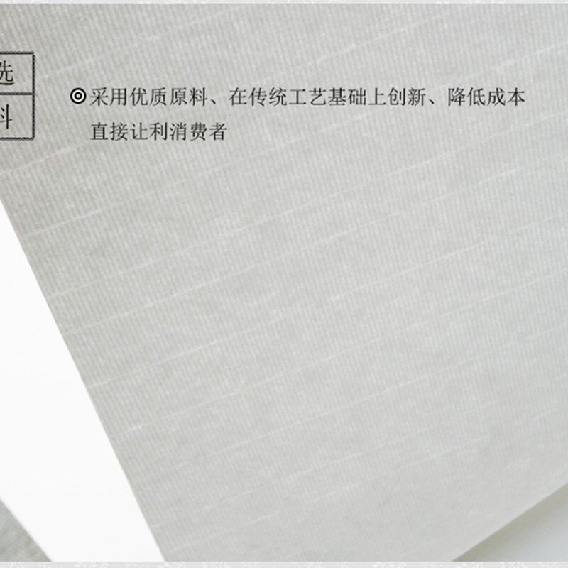 小六尺加厚书法国画檀皮创作生宣纸特净皮半生半熟小楷书法宣纸
