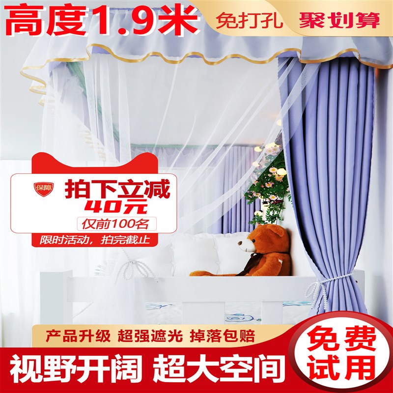 加高大空间寝室到顶滑轨u型轨道强遮光床帘宿舍上铺免打孔粘贴U帘