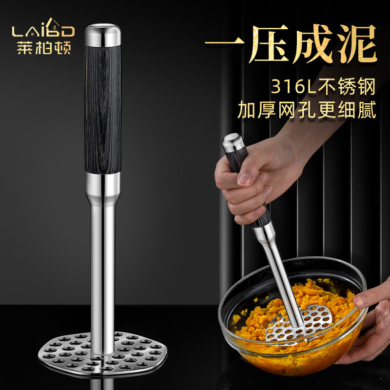 316L不锈钢土豆泥压泥器家用宝宝辅食捣泥器婴儿压泥勺碾压碎神器