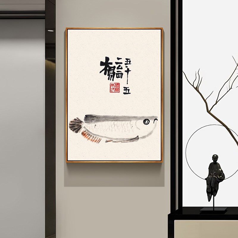 新中式禅意装饰画水墨游鱼中国风双联客厅餐厅墙壁挂画